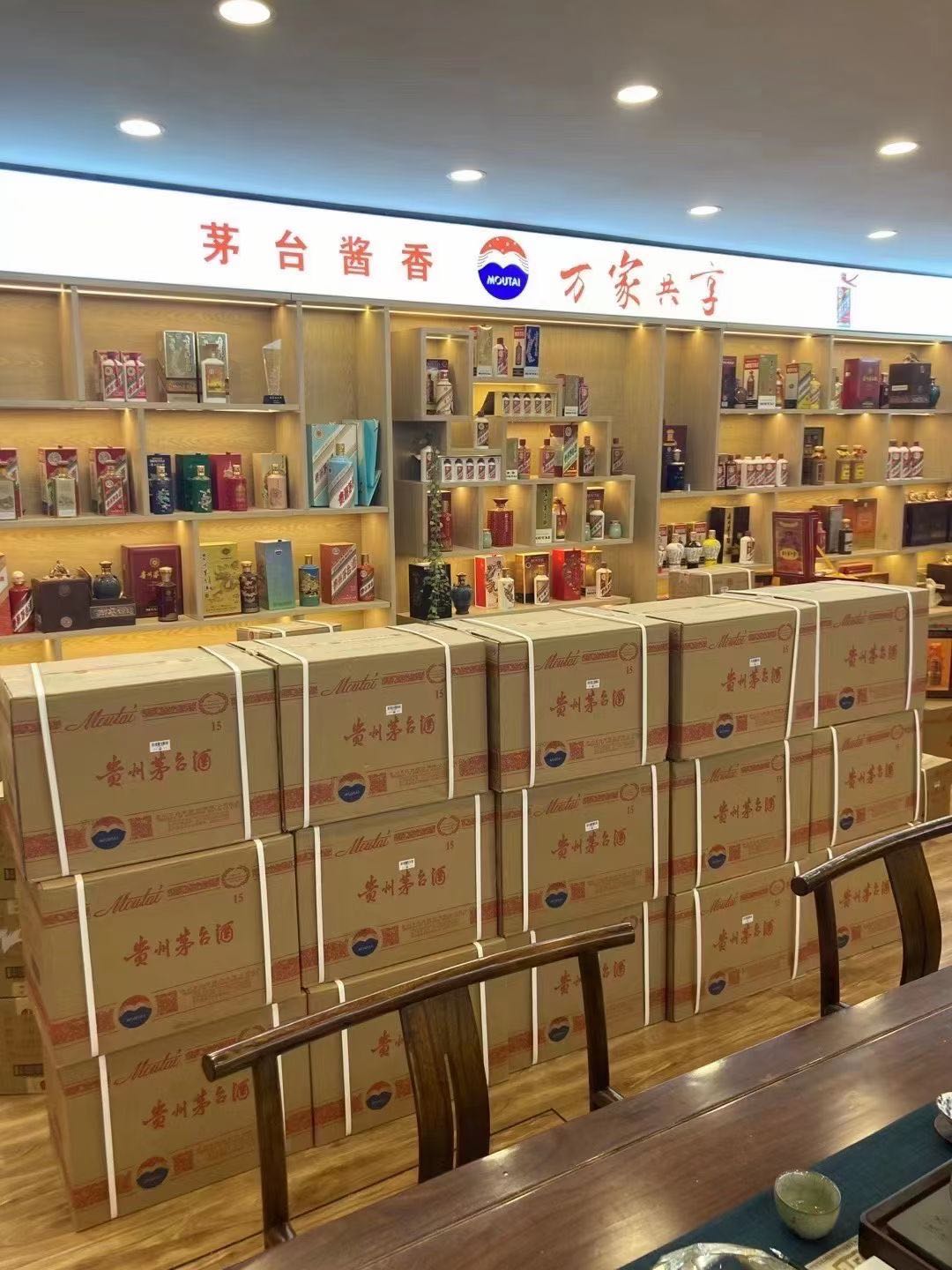 郴州老茅台回收上门回收（附近推荐1.6公里/今日更新）