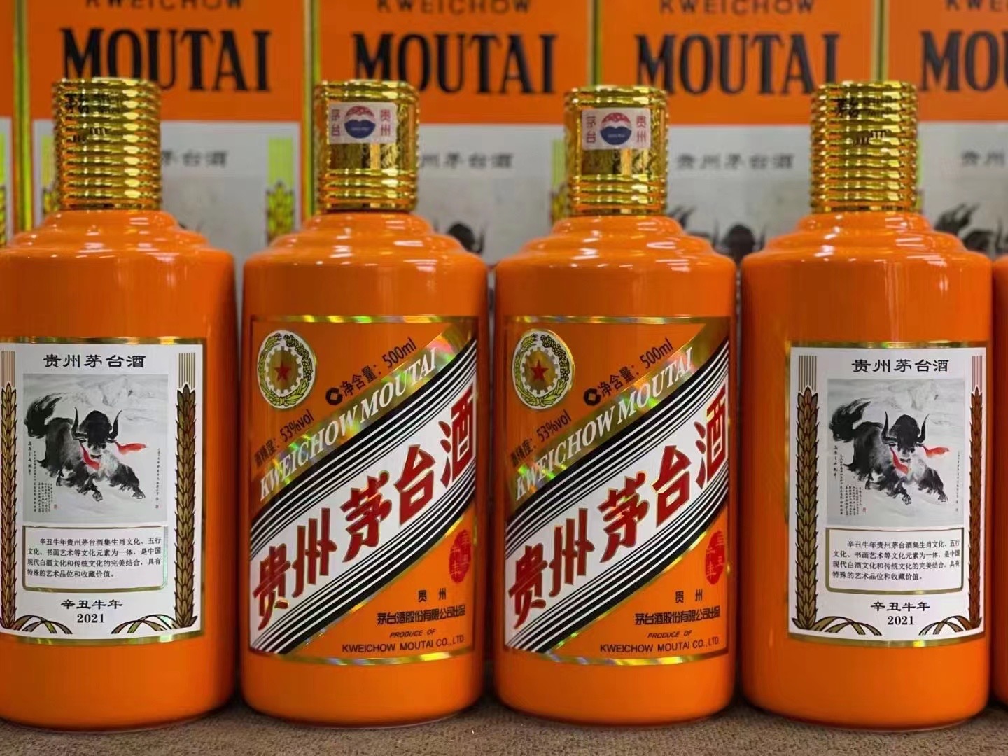 郴州回收飞天茅台珍品茅台上门回收（附近推荐1.6公里/今日更新）